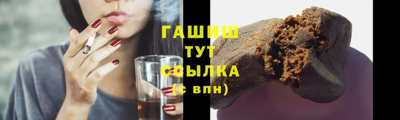 ГАШИШ Cannabis  Верхняя Тура 