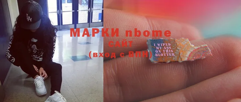 купить закладку  Верхняя Тура  Марки N-bome 1,5мг 